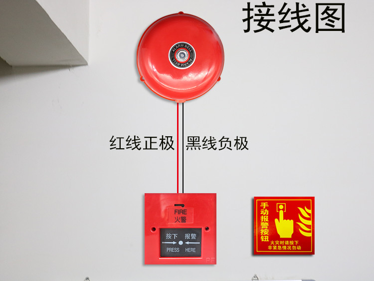 藍色圓形消防報警鈴圖標