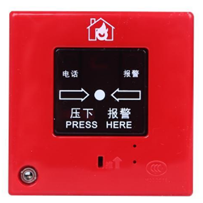 常見的7大消防系統安裝問題,必須謹記! - 上海市消防協會網