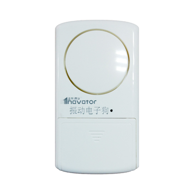 邊澤振動報警器觸碰震動防盜器防賊家用家庭店鋪超市門窗警報 - 360購物