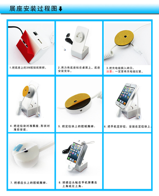 【手機(jī)展示防盜架 展示架 數(shù)碼產(chǎn)品防盜報警器 防盜支架 廠家直銷】價格,廠家,圖片,珠海金展電子-
