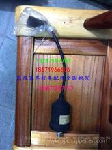 【東風(fēng)超龍客車(chē)機(jī)油感應(yīng)塞 機(jī)油壓力傳感器,客車(chē)機(jī)油壓力報(bào)警器價(jià)格,圖片,配件廠家】