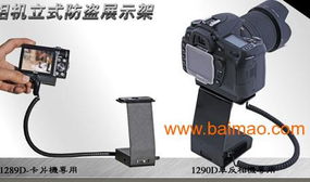 北京廠家 ipad平板電腦展示架 ipad充電報(bào)警器,北京廠家 ipad平板電腦展示架 ipad充電報(bào)警器生產(chǎn)廠家,北京廠家 ipad平板電腦展示架 ipad充電報(bào)警器價(jià)格