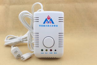 供應(yīng)永康yk ls01溢水漏水跑水報(bào)警器