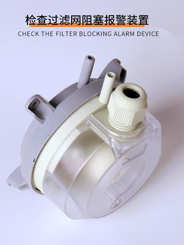 MC壓差開關空氣微差壓風壓計壓差表氣體流量壓力表消防通風傳感器