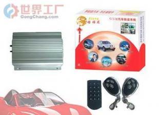 批發會給你打電話的GSM/GPS防盜器 報警器的革新應用