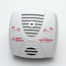 AR-105液化氣泄漏報警器 守護安全的精密衛士