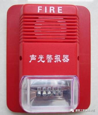 消防報(bào)警器 科技驅(qū)動(dòng)下的消防工程核心設(shè)備