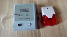 WY485TAII 溫度報(bào)警器 工業(yè)安全與溫度監(jiān)控的可靠守護(hù)者